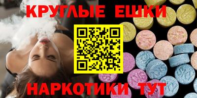 наркотики Можга