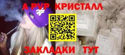 марки lsd Можайск