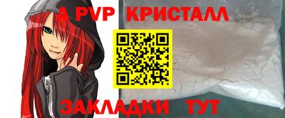 марки lsd Можайск