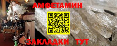 альфа пвп Моздок