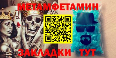 марки lsd Можайск