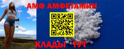 альфа пвп Моздок