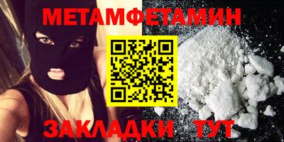 наркотики Можга