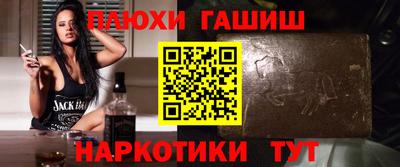 альфа пвп Моздок