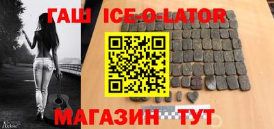 альфа пвп Моздок