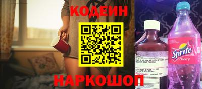 наркотики Можга
