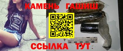 альфа пвп Моздок