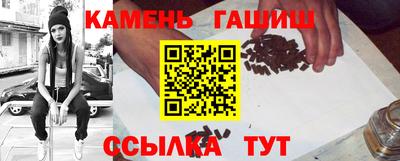 альфа пвп Моздок