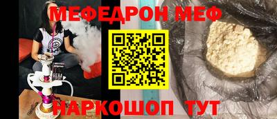 альфа пвп Моздок