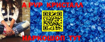 наркотики Можга