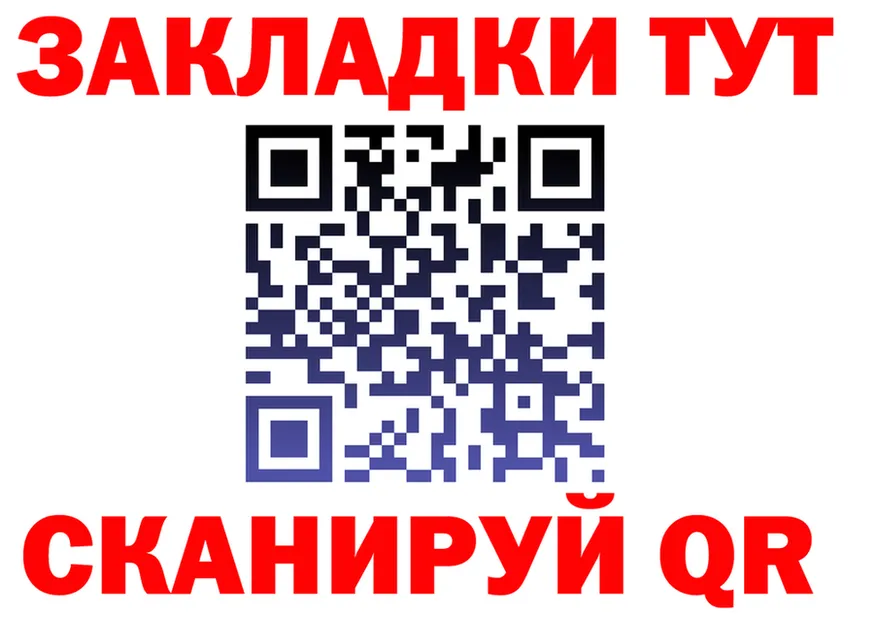 МЯУ-МЯУ VHQ ТОР маркетплейс OMG Горно-Алтайск