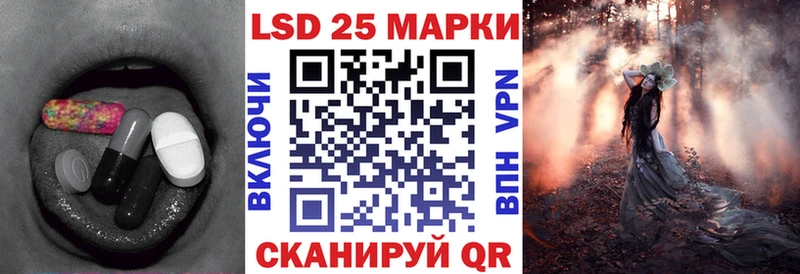 купить цена Горно-Алтайск Лсд 25 экстази ecstasy