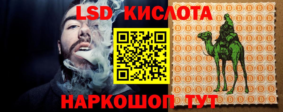 Гашиш  Вход с VPN  Горно-Алтайск  Cocaine  Меф   Конопля  Метадон 