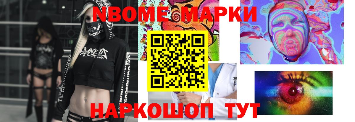 Лсд 25 экстази кислота Горно-Алтайск