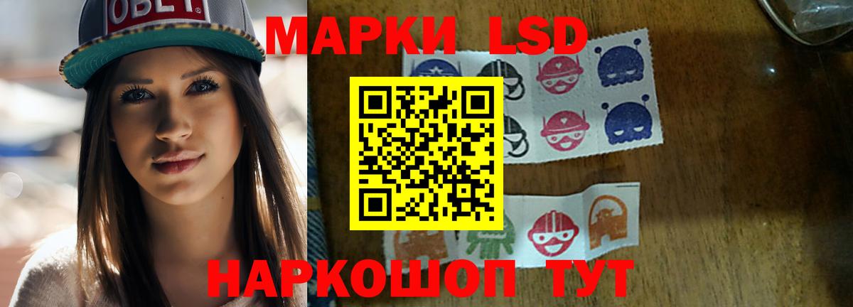 Горно-Алтайск  ЛСД экстази ecstasy  Вход с VPN 
