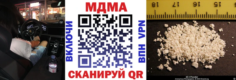 где купить наркоту  KRAKEN   MDMA crystal  Горно-Алтайск 