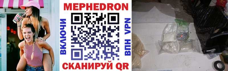 цены наркотик  Горно-Алтайск  Мефедрон mephedrone 