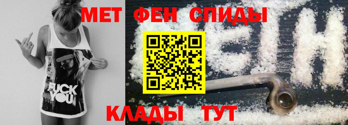 Первитин витя  Первитин витя  Горно-Алтайск  Вход с VPN 