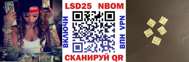 закладки  shop формула  Марки N-bome 1,5мг  Горно-Алтайск 