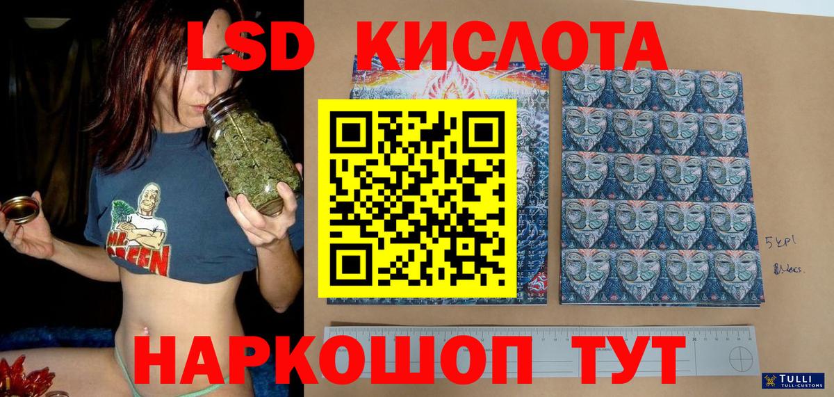 Марки N-bome 1,5мг  Вход с VPN  Горно-Алтайск 