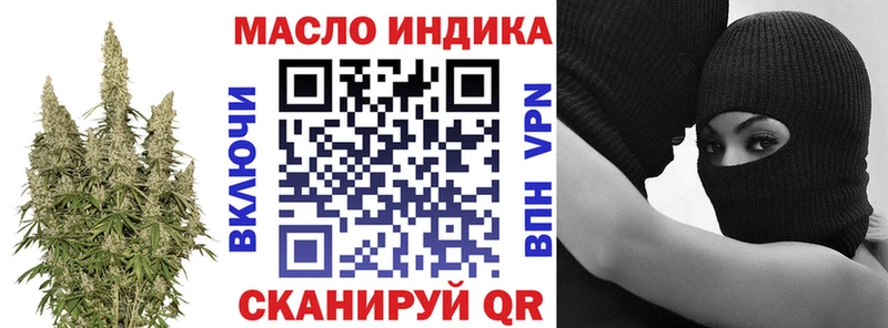 omg рабочий сайт  Горно-Алтайск  Дистиллят ТГК Wax 