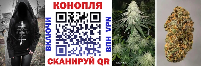Каннабис VHQ  Горно-Алтайск 